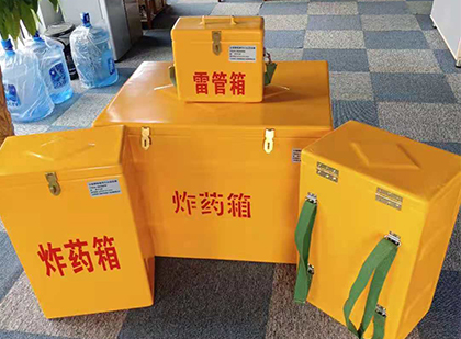 焉耆玻璃钢雷管箱与炸药柜：爆破器材储存安全的“专岗卫士”与系统化解决方案