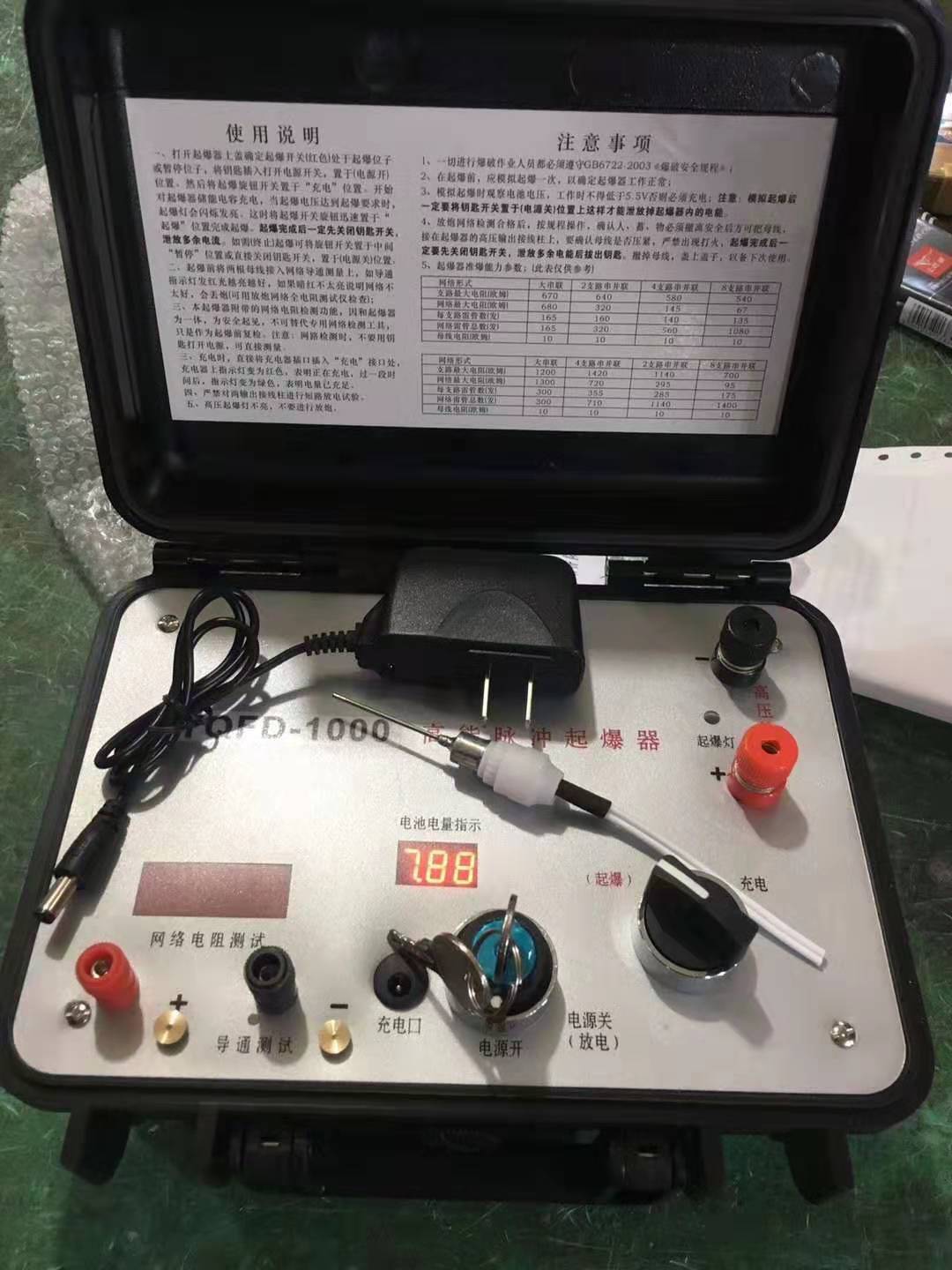 焉耆发爆器（矿用起爆器）：爆破作业的“总开关”，你真的了解它吗？